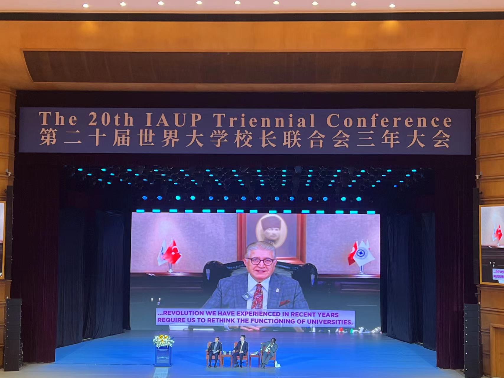 IAUP 20. ÜÇ YILLIK KONFERANSI PEKİN, ÇİN’DE GERÇEKLEŞTİ Öne Çıkan Görsel